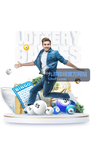 九游在线官方网站新服开服公告封面