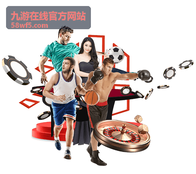 九游在线官方网站老玩家回归活动封面